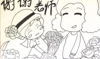 教师节绘画作品一等奖 教师节绘画作品一等奖
